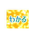 動く✨キラキラ輝くゴールドの年末年始（個別スタンプ：20）