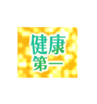 動く✨キラキラ輝くゴールドの年末年始（個別スタンプ：23）