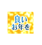 動く✨キラキラ輝くゴールドの年末年始（個別スタンプ：24）