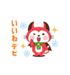 動く！デビねこくん 2 年賀版（個別スタンプ：22）