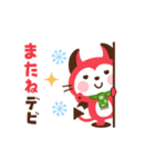 動く！デビねこくん 2 年賀版（個別スタンプ：24）