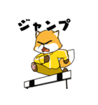 きついねキツネ（個別スタンプ：1）
