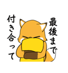 きついねキツネ（個別スタンプ：8）