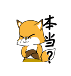 きついねキツネ（個別スタンプ：9）