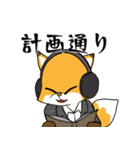 きついねキツネ（個別スタンプ：13）