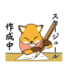 きついねキツネ（個別スタンプ：14）