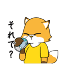 きついねキツネ（個別スタンプ：18）