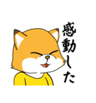 きついねキツネ（個別スタンプ：19）