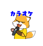 きついねキツネ（個別スタンプ：23）