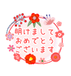 おとなの和花和柄◆年末年始2025（個別スタンプ：1）