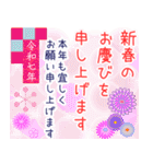 おとなの和花和柄◆年末年始2025（個別スタンプ：3）