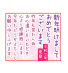 おとなの和花和柄◆年末年始2025（個別スタンプ：4）