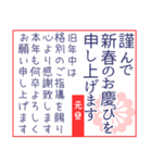 おとなの和花和柄◆年末年始2025（個別スタンプ：7）