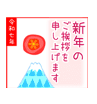 おとなの和花和柄◆年末年始2025（個別スタンプ：9）