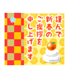 おとなの和花和柄◆年末年始2025（個別スタンプ：10）