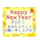 おとなの和花和柄◆年末年始2025（個別スタンプ：12）