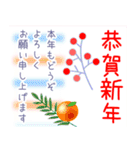 おとなの和花和柄◆年末年始2025（個別スタンプ：14）