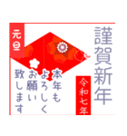 おとなの和花和柄◆年末年始2025（個別スタンプ：15）