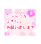 おとなの和花和柄◆年末年始2025（個別スタンプ：18）