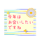 おとなの和花和柄◆年末年始2025（個別スタンプ：23）