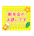 おとなの和花和柄◆年末年始2025（個別スタンプ：24）