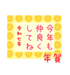 おとなの和花和柄◆年末年始2025（個別スタンプ：25）