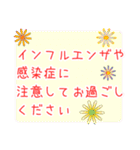 おとなの和花和柄◆年末年始2025（個別スタンプ：29）