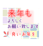 おとなの和花和柄◆年末年始2025（個別スタンプ：30）