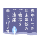 おとなの和花和柄◆年末年始2025（個別スタンプ：31）