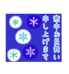 おとなの和花和柄◆年末年始2025（個別スタンプ：32）