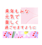 おとなの和花和柄◆年末年始2025（個別スタンプ：33）