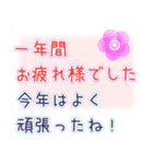 おとなの和花和柄◆年末年始2025（個別スタンプ：34）