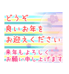 おとなの和花和柄◆年末年始2025（個別スタンプ：35）