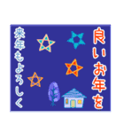 おとなの和花和柄◆年末年始2025（個別スタンプ：36）