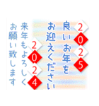 おとなの和花和柄◆年末年始2025（個別スタンプ：39）