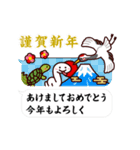 吹き出しの中からあけましておめでとう！巳（個別スタンプ：4）