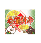 動く♡毎年使える新年の挨拶♡まねきん（個別スタンプ：4）