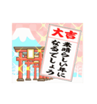 動く♡毎年使える新年の挨拶♡まねきん（個別スタンプ：11）