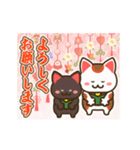 動く♡毎年使える新年の挨拶♡まねきん（個別スタンプ：13）