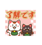 動く♡毎年使える新年の挨拶♡まねきん（個別スタンプ：15）