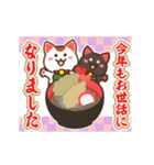 動く♡毎年使える新年の挨拶♡まねきん（個別スタンプ：17）