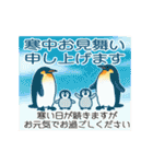 動く♡毎年使える新年の挨拶♡まねきん（個別スタンプ：21）