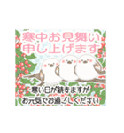 動く♡毎年使える新年の挨拶♡まねきん（個別スタンプ：22）