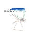 園児が描いてそうなイラストスタンプ（個別スタンプ：8）