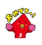 ビヨリくん 2（個別スタンプ：4）