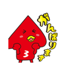 ビヨリくん 2（個別スタンプ：6）