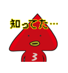 ビヨリくん 2（個別スタンプ：11）