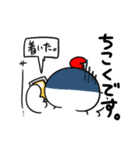 おまんじゅう君達の日常2（個別スタンプ：17）