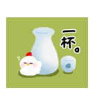 おまんじゅう君達の日常2（個別スタンプ：20）