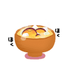 おまんじゅう君達の日常2（個別スタンプ：29）